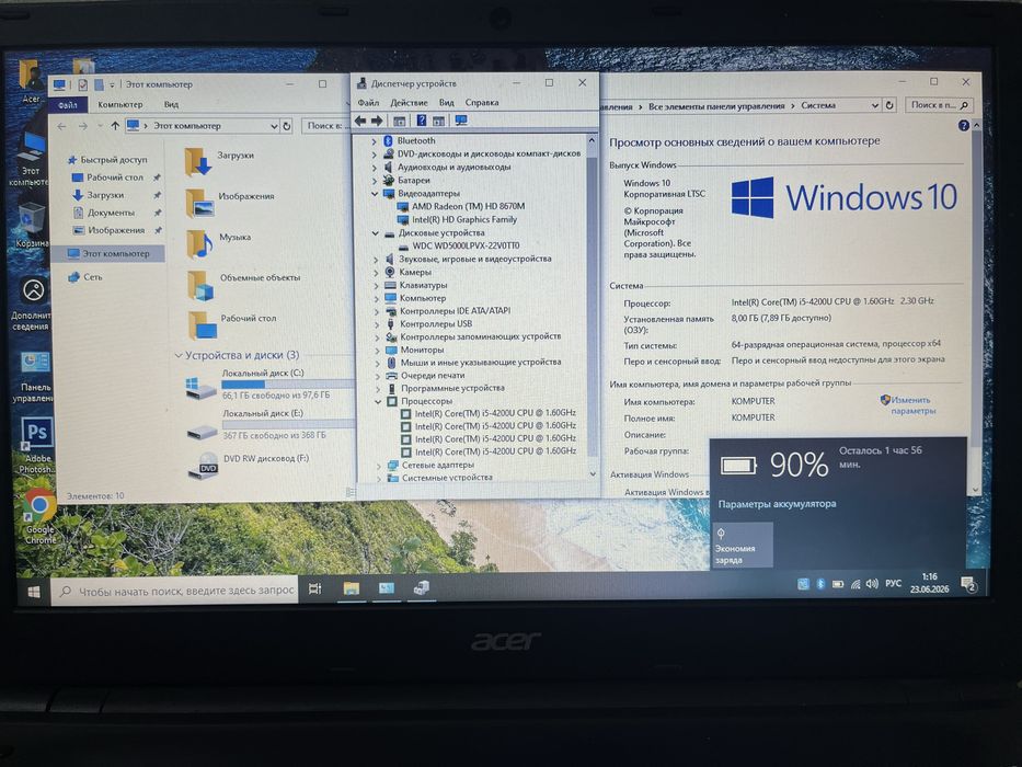 Продам ноутбук Acer Aspire E1-572G Core i5