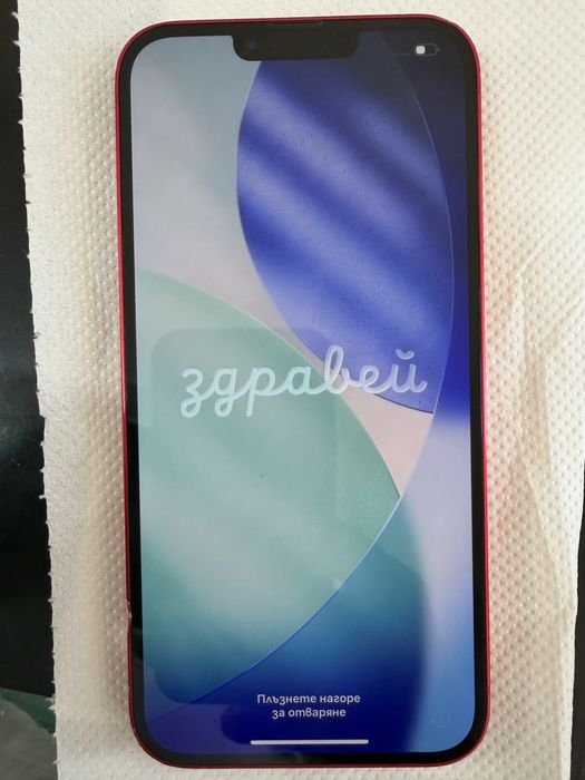 Iphone 14 plus