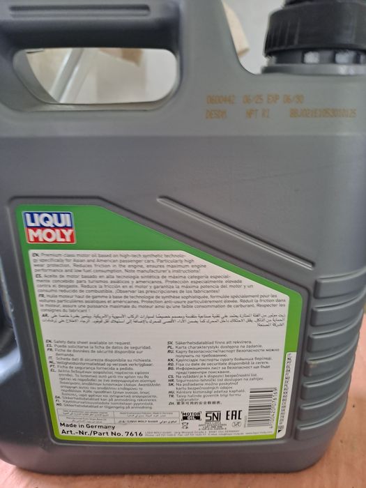 Продам моторное масло