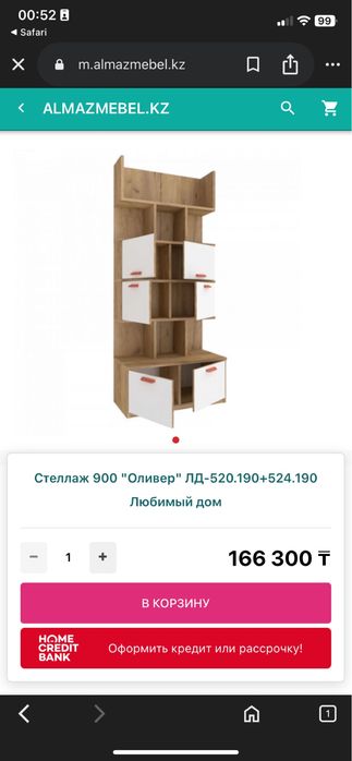 Детская комната Оливер