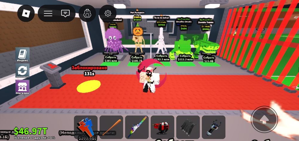 Продам Брайнротов