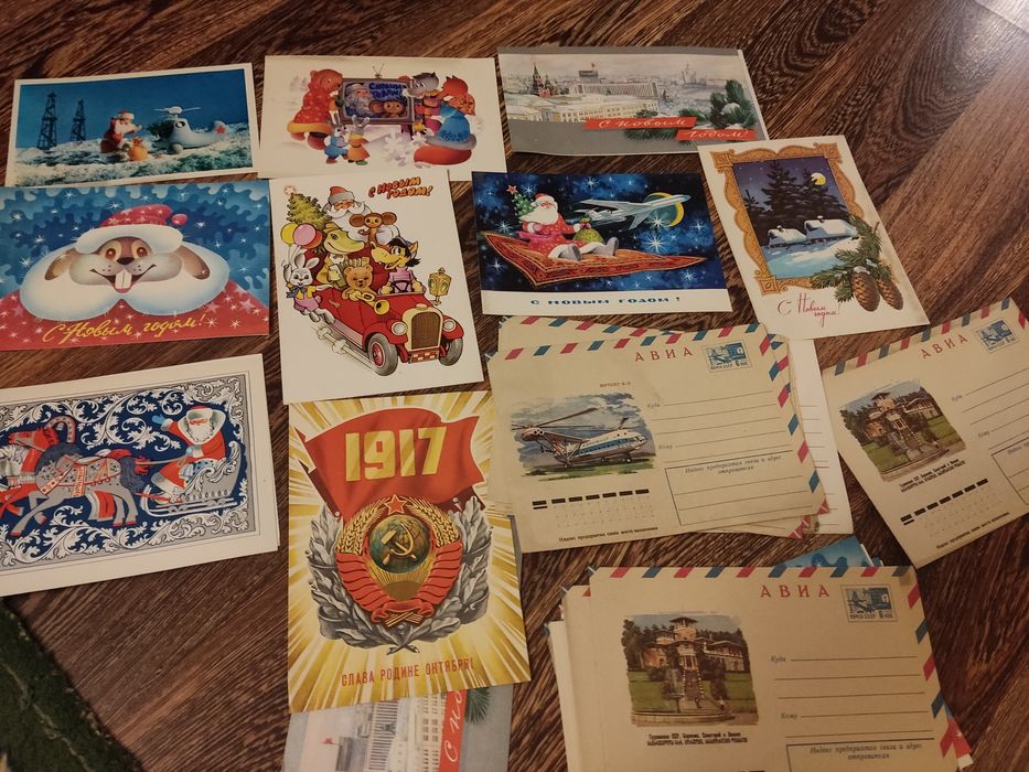 Открытки СССР 1970-х годов