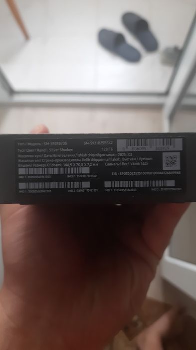 Samsung Galaxy S25 12/128 5G ЕАС