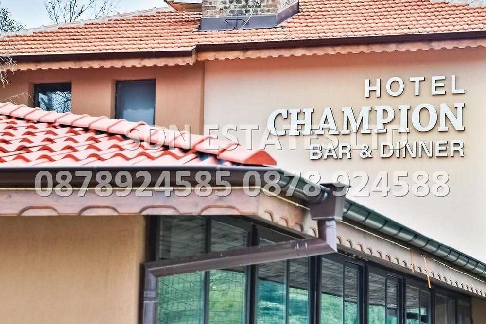 Продава разработен прекрасен хотел в сърцето на Розовата долина