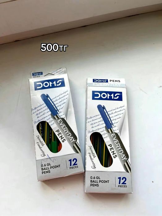 Канцелярия новая