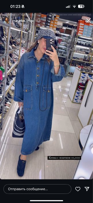 Джинсовое платье