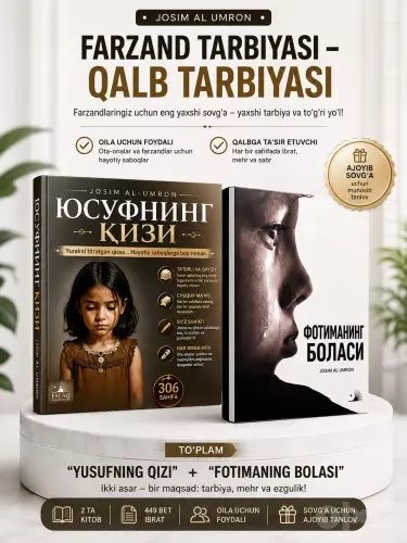 Yusufning qizi++Fotimani bolasi