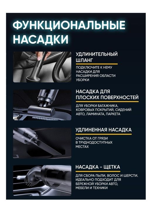 Продам автомобильный пылесос.