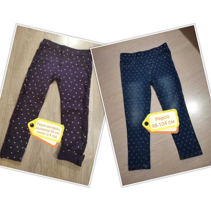 Зимни дрешки за момиче около 1-2 година