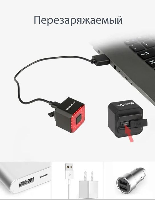 Задний велофонарь Wind&Moon WT-005