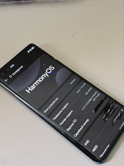 Huawei nova 7pro