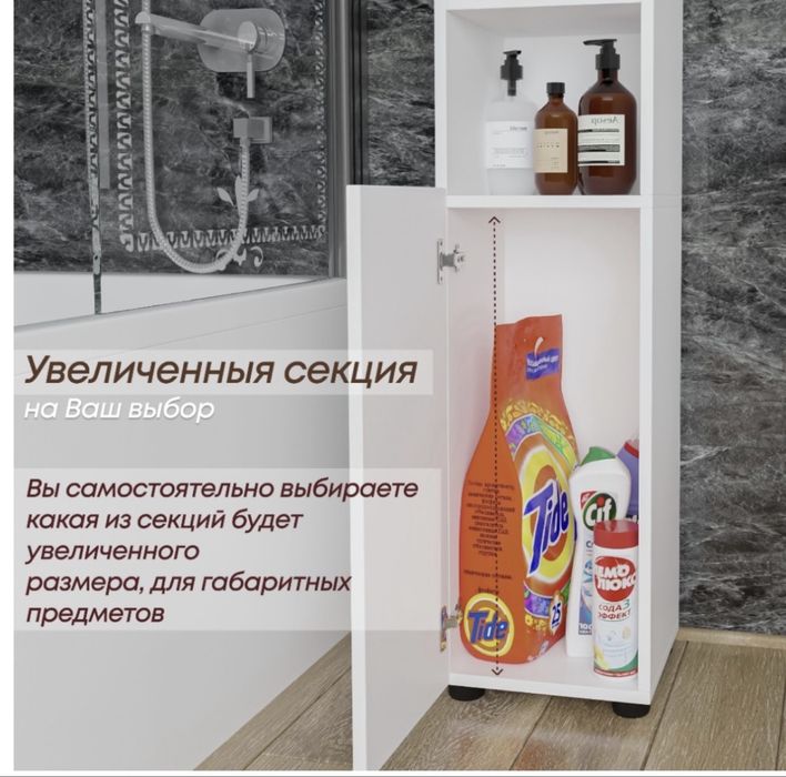 Продам шкаф пенал, новый!