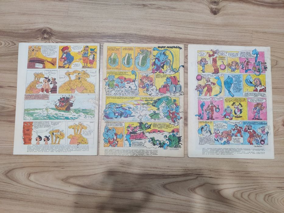 Детски комикс "Дъга"