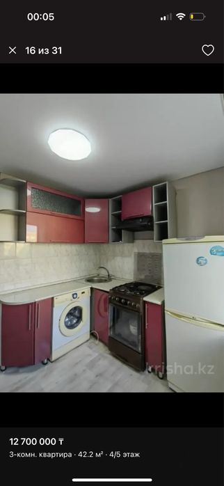 3-х комнатная квартира