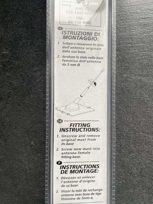 Накрайник за авто антена