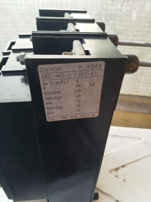 Шалтер, 630А нов