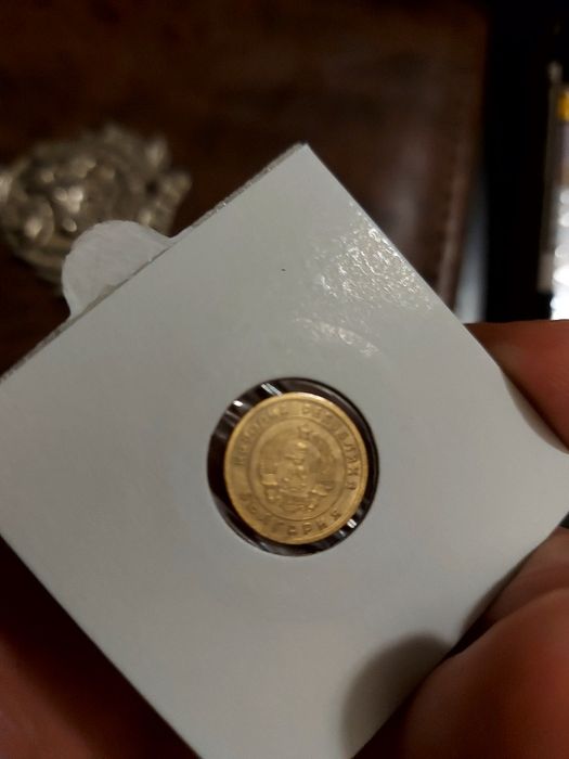 Лот от 4 монети топ