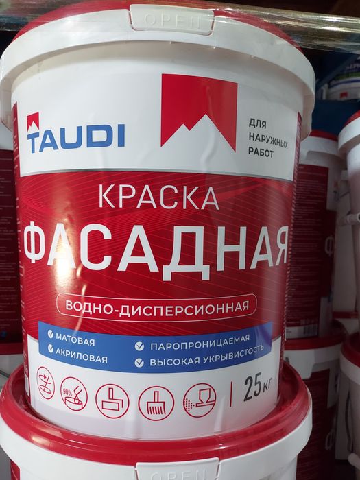 Фасадная краска водоэмульсионная