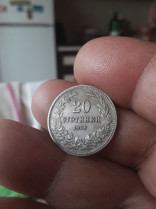 Стари монети за колекция
