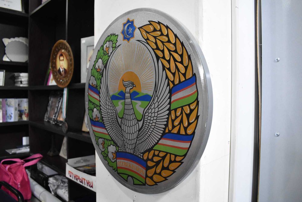 Герб сотилади МДФ