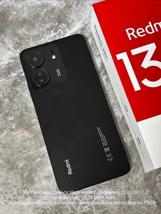 Xiaomi Redmi 13C 256 Gb (Павлодар) лот 885688