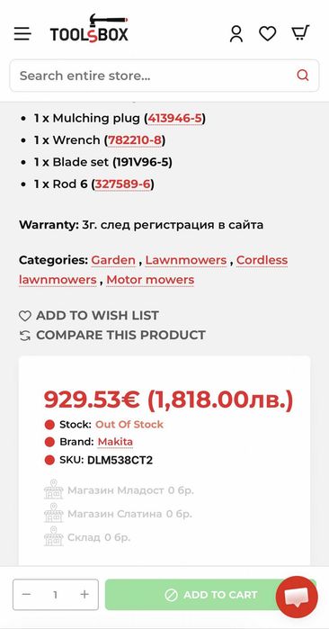 Makita DLM539Z Twin 18V (36V) Li-ion LXT 53cm Lawnmower - НОВА косачка за трева Макита