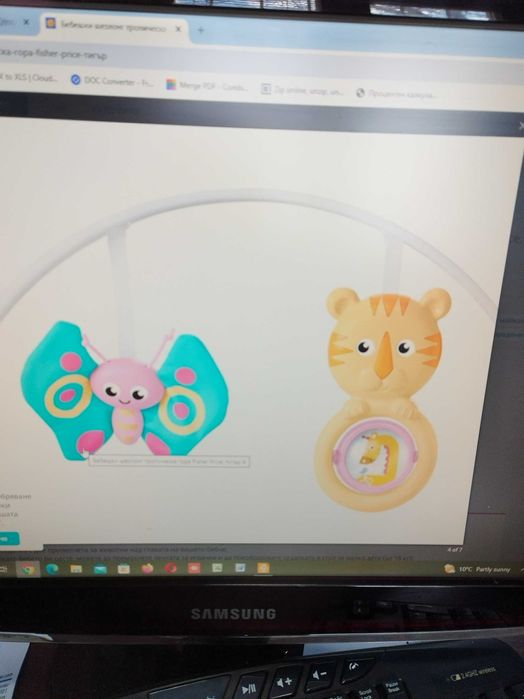 Шезлонг на Fisher Price