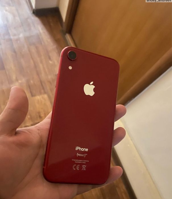 Xr 256/76 срочно