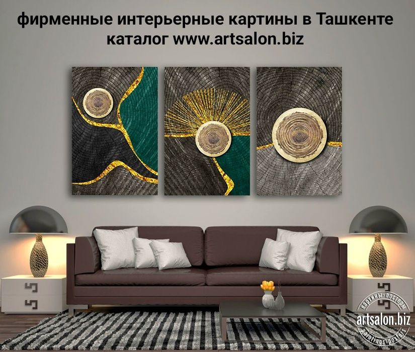 Самые модные интерьерные картины на заказ, каталог около 1 млн.
