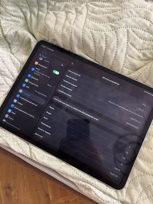 Ipad 11 pro m2 4 поколения 2022