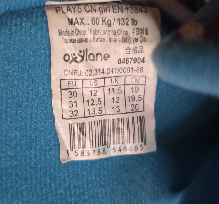 Role Oxylane Play 5, reglabile 30-32