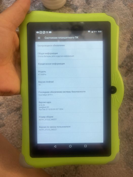 Детский Планшет