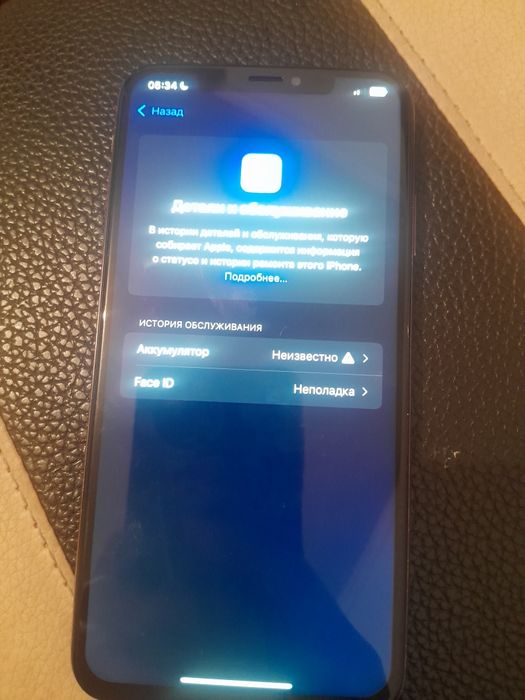 Айфон хс макс продам