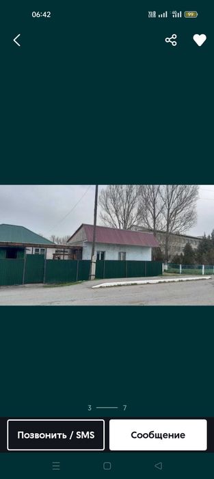 Дом находится поселок Кырбалтабай