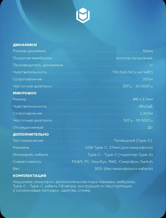 IO Graphite V2 в хорошем состоянии