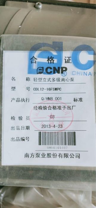 Многоступенчатый вертикальный насос CDL