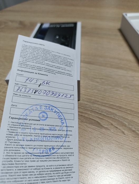 Redmi note14s с гаранция