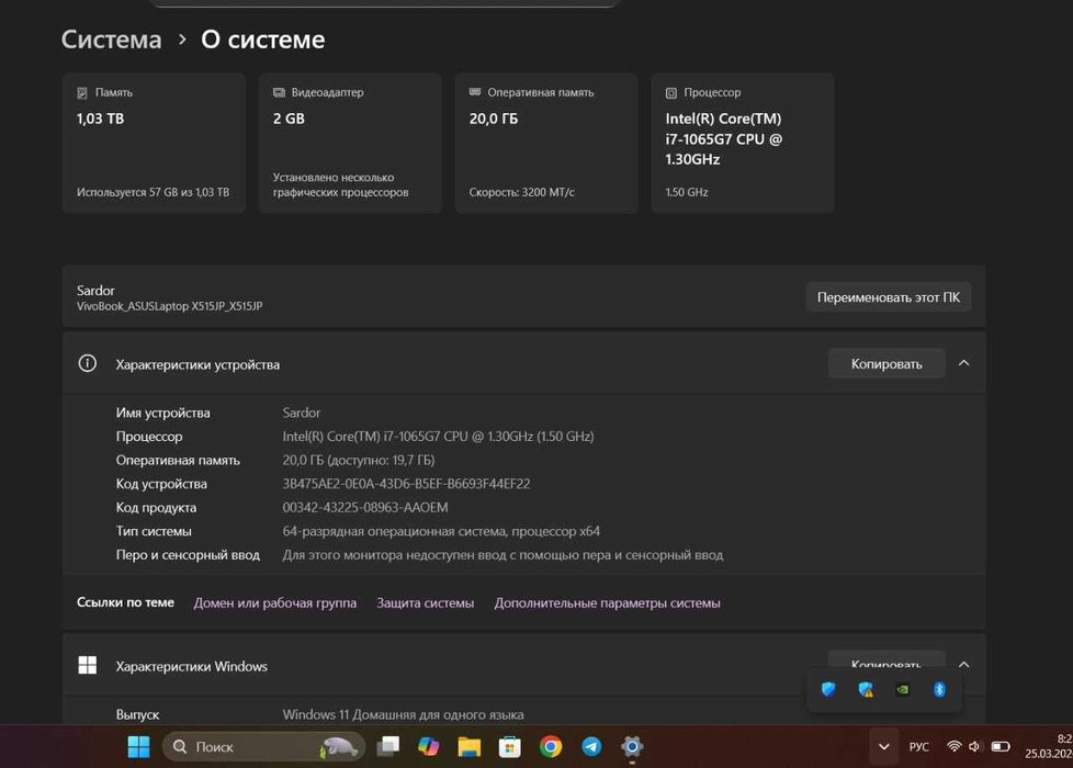Asus Notebook i7 gen10, RAM 20GB