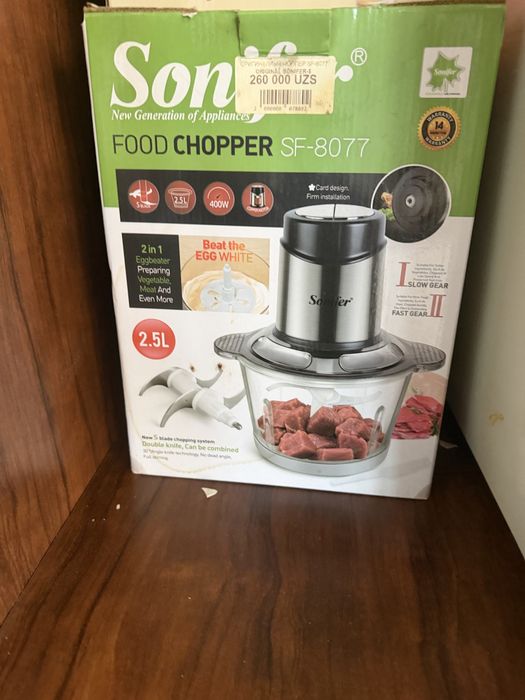 Техники продается