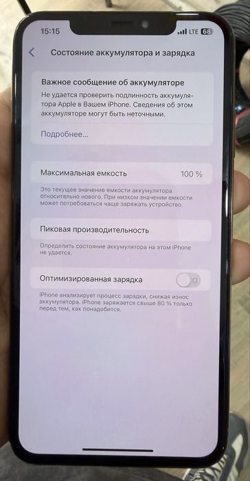 IPHONE XS MAX 256GB Samarkand