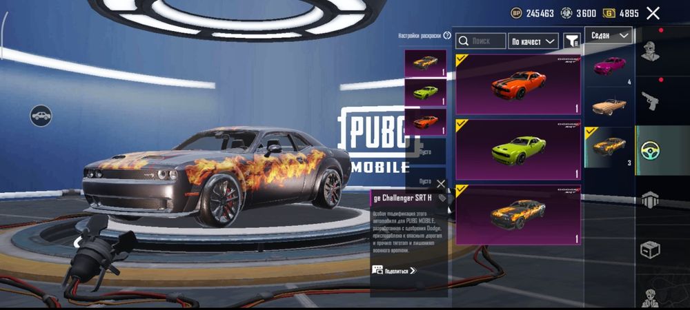 Pubg Mobile аккаунт продаю