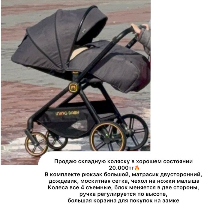 Продаю разные вещи