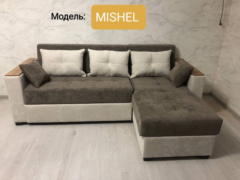 Диван Угалок, Divan ugalok, Акция! + доставка