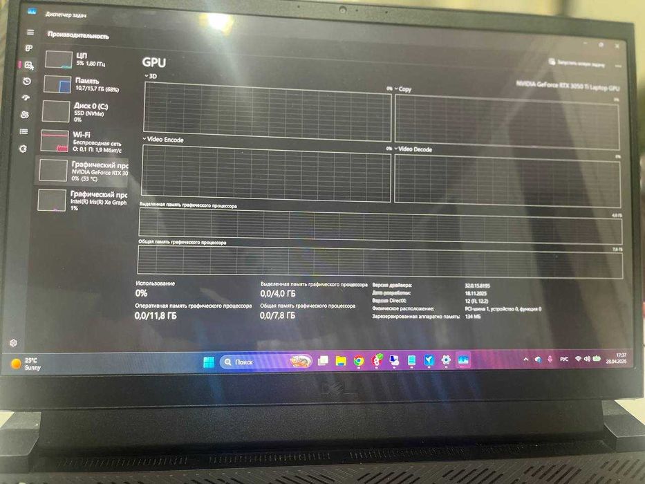 Продам Ноутбук DEEL G15 5520