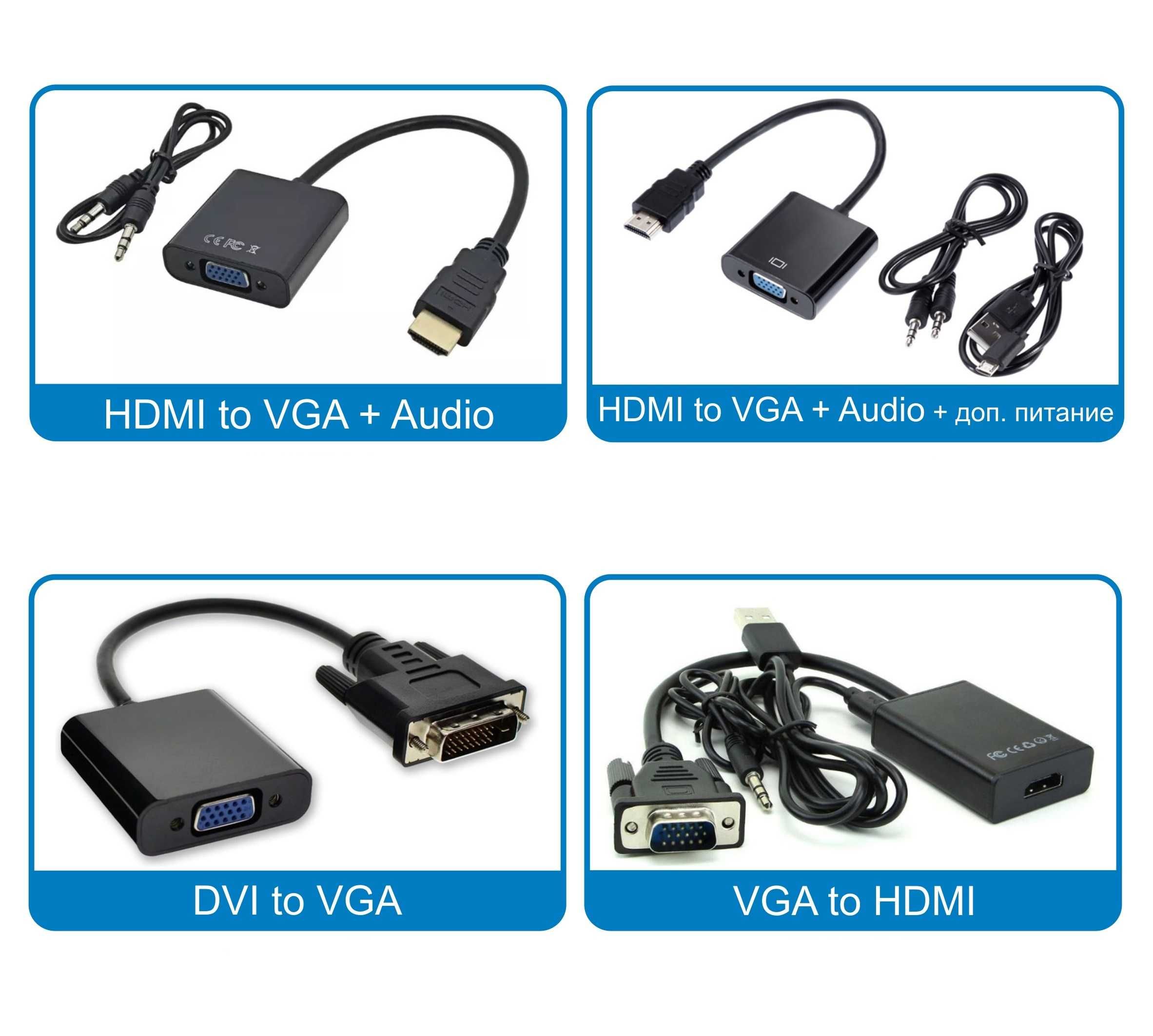 VGA / DVI / D-Sub