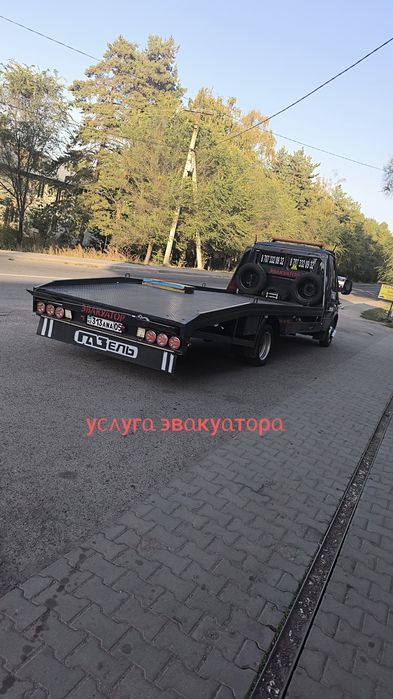 Межгород Эвакуатор  24/7