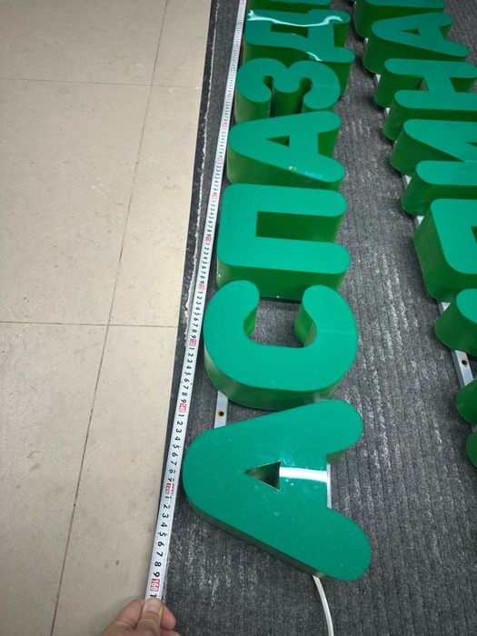 Оборудование для бизнеса