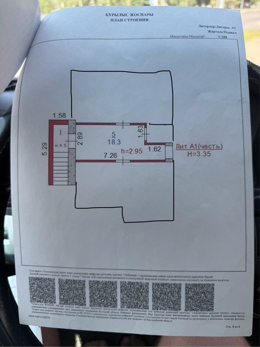 Продам кладовое помещение