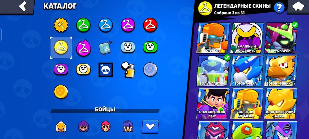 Бравл Старс аккаунт