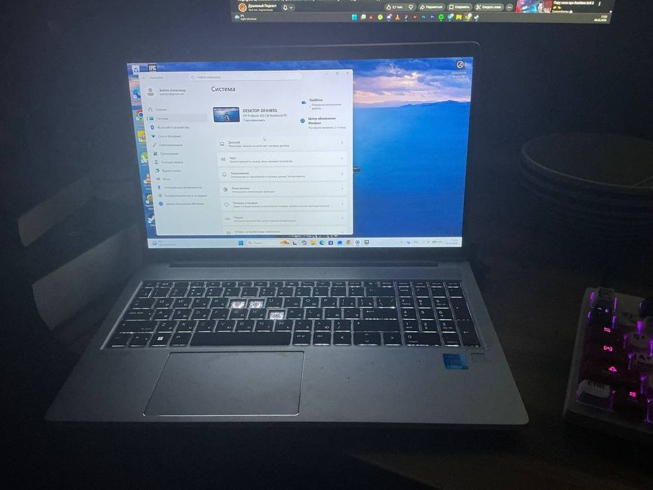 Hp probook 450 g8 i5